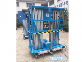 雙桅鋁合金升降機